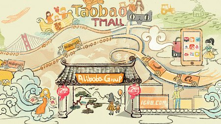 (Illustration: Alibaba)