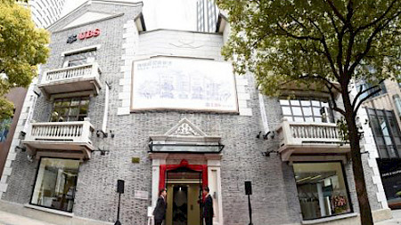 UBS Shanghai