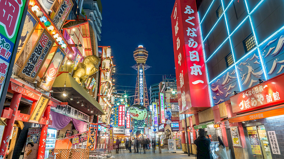 Der Oyster-Fonds für japanische Aktien wird neu bei Eurizon verwaltet. (Bild: Shutterstock.com/gnoparus)